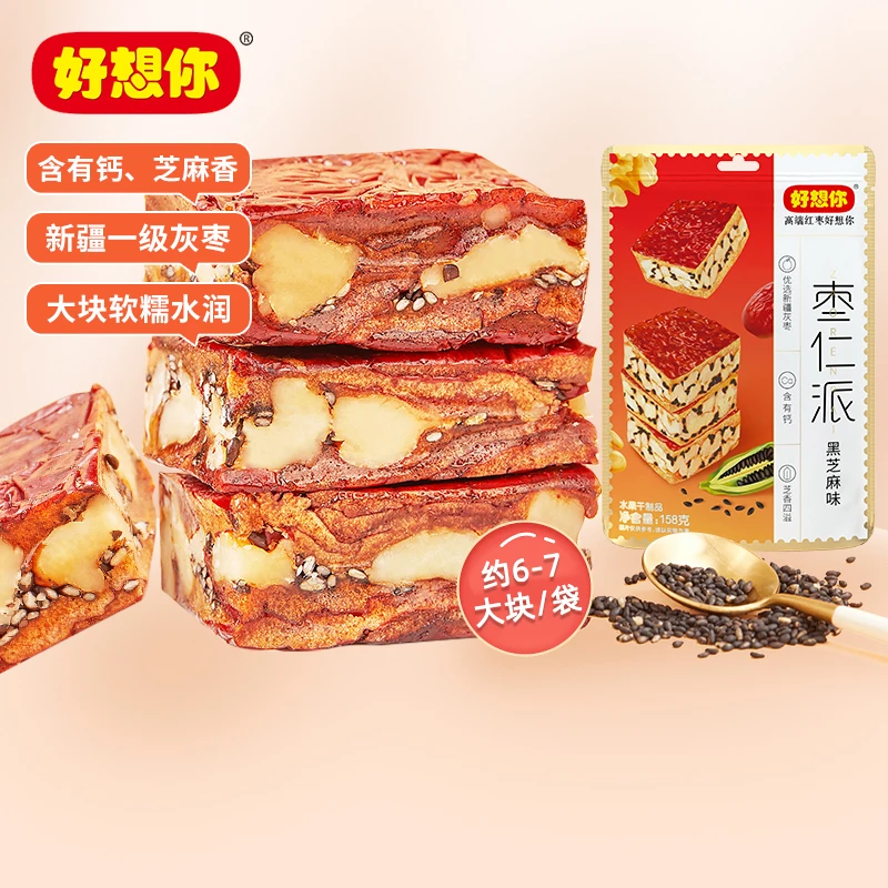 【直播间 拍1发6】好想你黑芝麻灰枣枣仁派158g红枣夹核桃营养香甜
