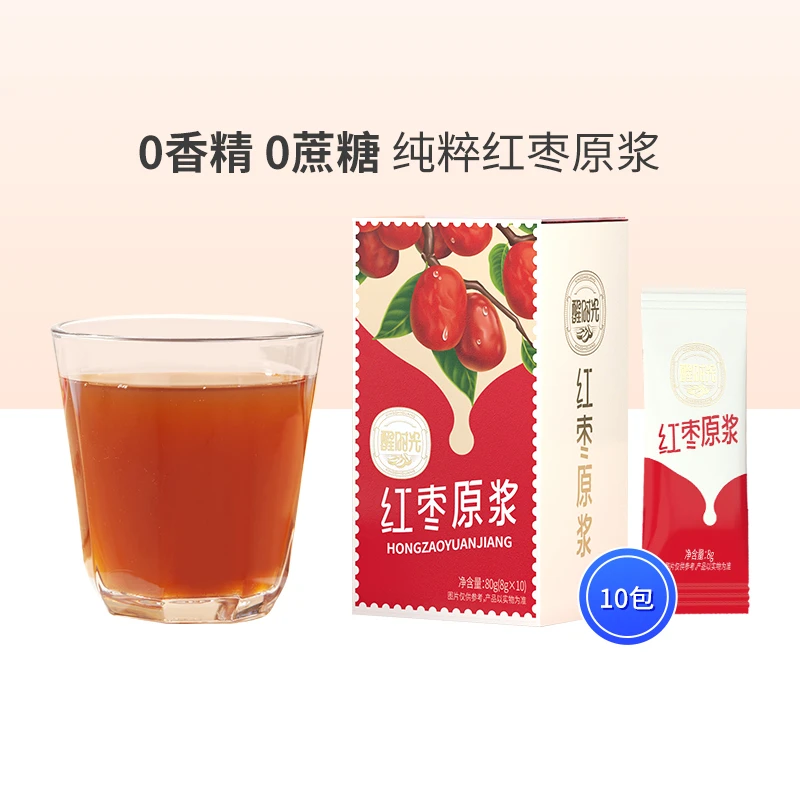【好想你_红枣原浆80g】固体饮料冲剂冲泡果汁粉饮品速溶饮料果粉