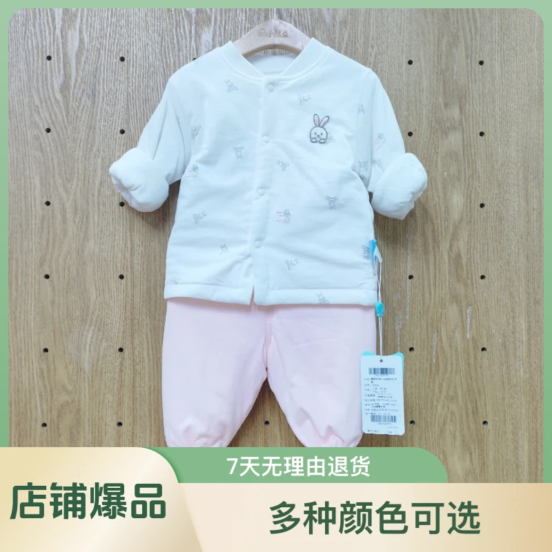 钓鱼猫薄棉立领平腰对开套（73-100码）