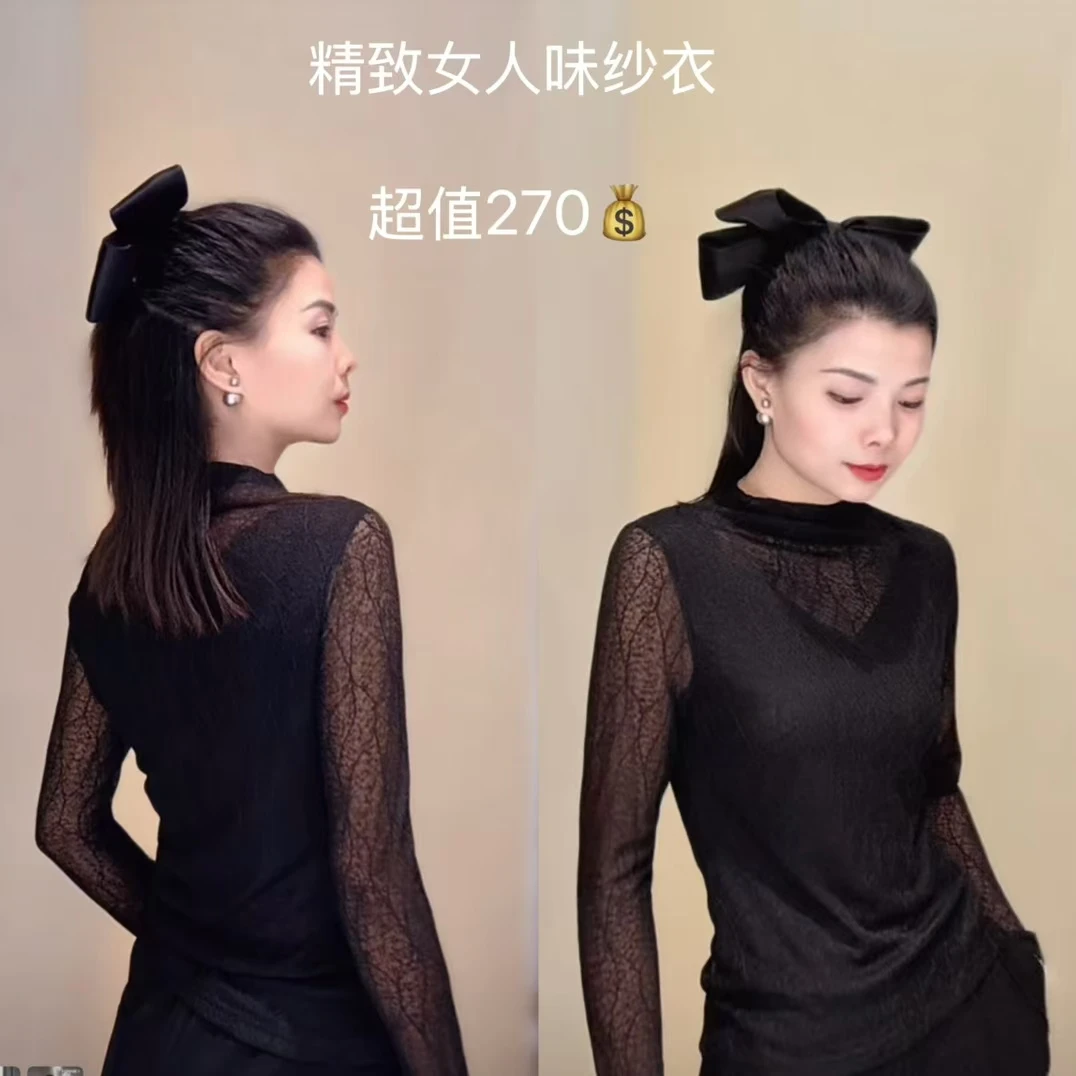 FONMEY梵迷时尚纱衣