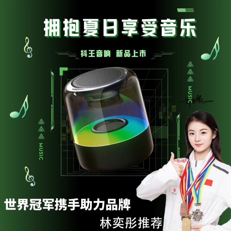 抖王 DW-900无线蓝牙音响大音量低音炮炫彩灯音响XC