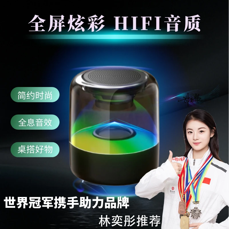 抖王 DW-900无线蓝牙音响大音量低音炮炫彩灯音响DJ