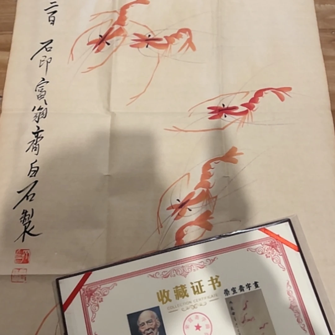 【闪购商品】书法1