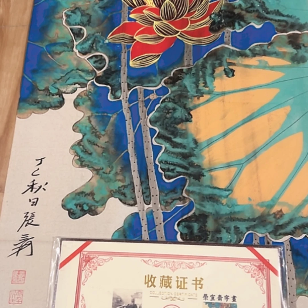 【闪购商品】书法1