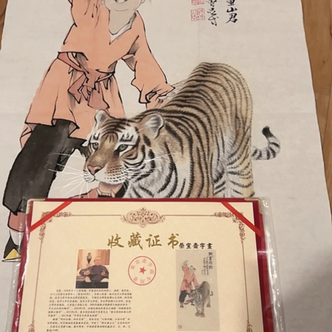 【闪购商品】书法11