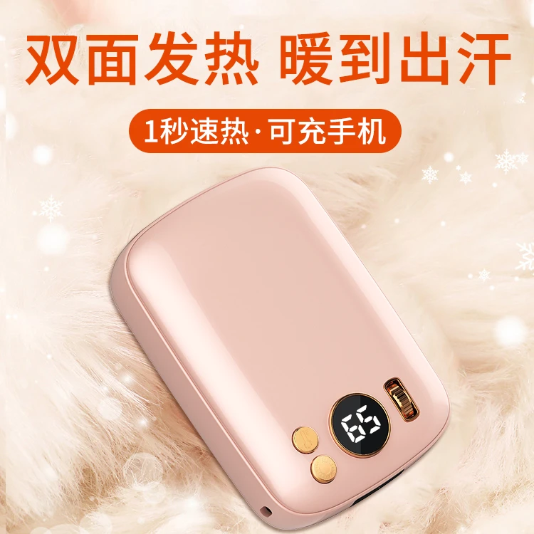 暖手蛋充电式自发热高端充电暖手宝送女朋友暖手儿童神器学校带的