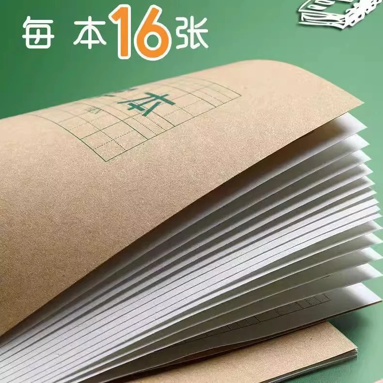 小学生作业笔记本子拼音本全国标准统一田字格簿生字本学生专用