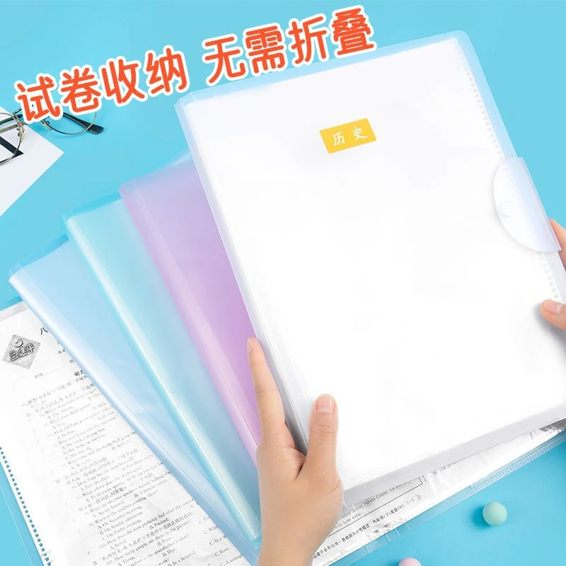 试卷收纳袋A3学习文件袋卷子收纳袋小学初高中生试卷夹折叠白色