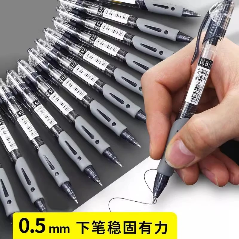 按动中性笔0.5m红蓝黑笔考试专用签字笔办公子弹头中性速干按动笔