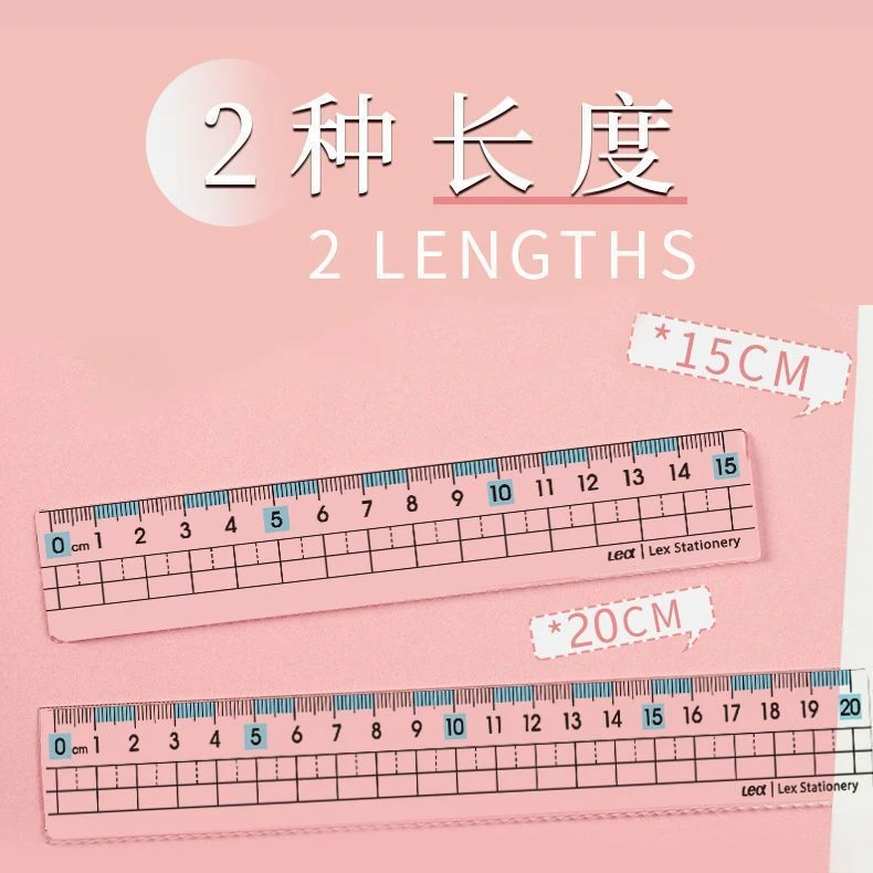 预防近视直尺带波浪线小学生专用尺子20cm15cm绘图格尺刻度尺硬尺