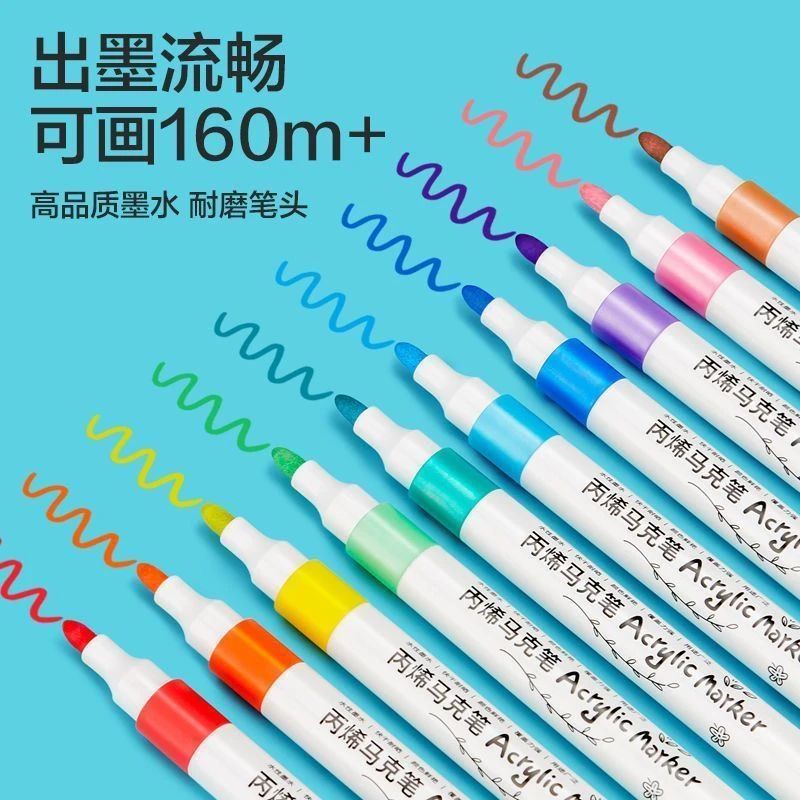 丙烯马克笔不晕染不透纸36色48全套幼儿园专用安全无毒可水洗儿童