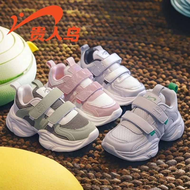 贵人鸟童鞋6-12岁男童网面鞋中大童防滑运动鞋女童百搭软底潮鞋子