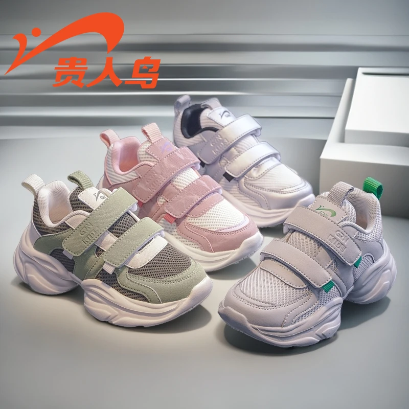 贵人鸟儿童童鞋男童运动鞋中大童透气软底百搭小白鞋女童潮流鞋子
