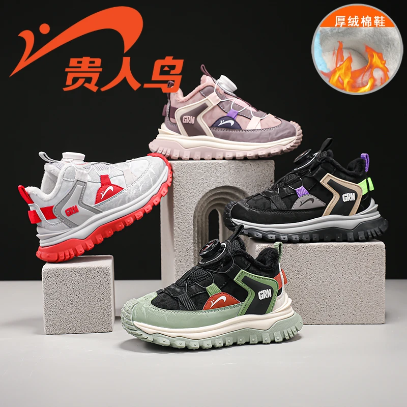 贵人鸟童鞋冬季男童棉鞋皮面加绒中大童保暖运动鞋潮款女童鞋防滑