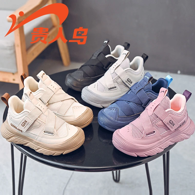 贵人鸟童鞋男童6-12岁大童鞋潮款女童鞋网面中大童软底透气运动鞋