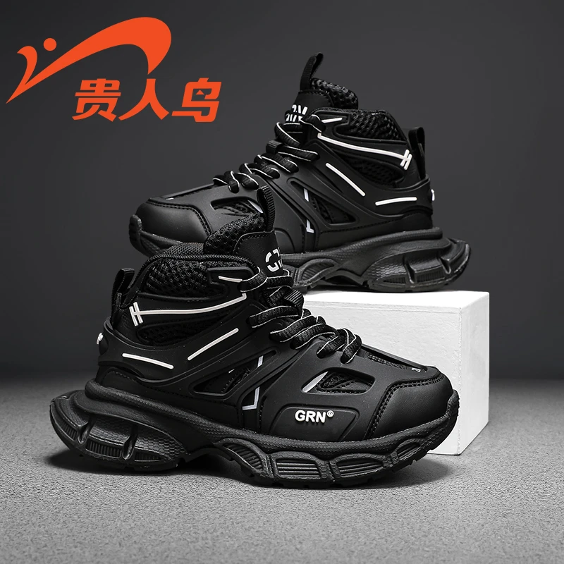 贵人鸟童鞋儿童运动鞋皮面高帮男童鞋子中大童潮鞋防滑女童老爹鞋