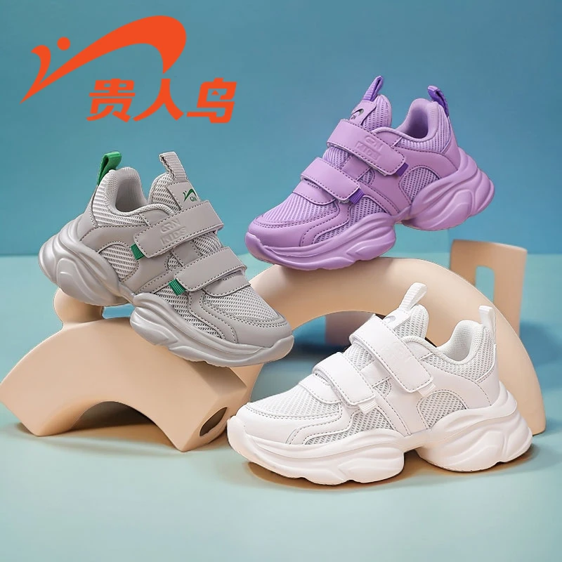 贵人鸟童鞋6-12岁男童网面运动鞋儿童防滑潮鞋中大童百搭软底鞋子