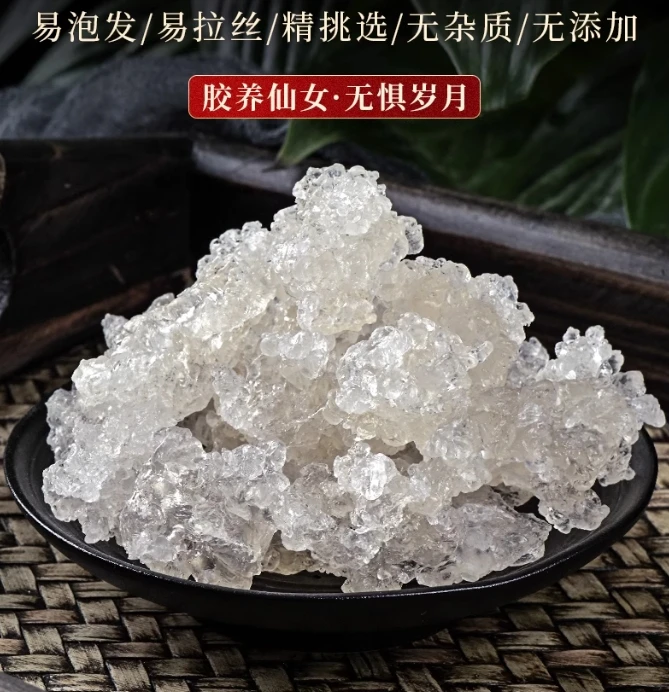 精品雪燕拉丝品质精选养颜美容食用手工修剪可配桃胶枸杞养生炖品