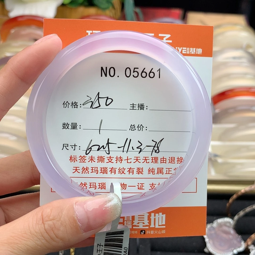 【闪购商品】玛瑙/玉髓手镯未镶嵌梁*圆