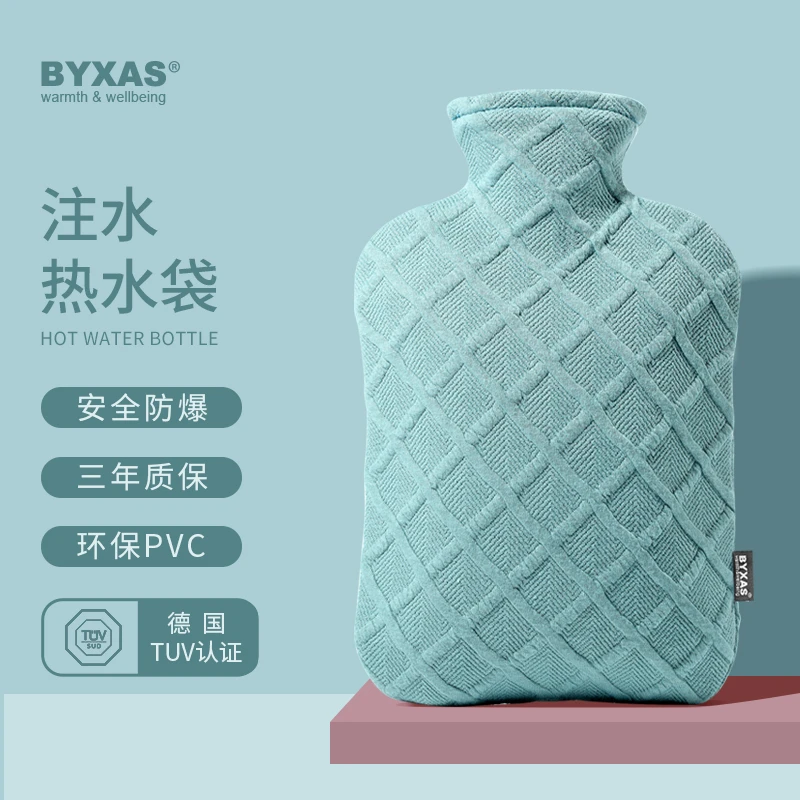 BYXAS/百赛施德国TUV认证热水袋注水暖水袋毛绒暖手宝保暖北欧款