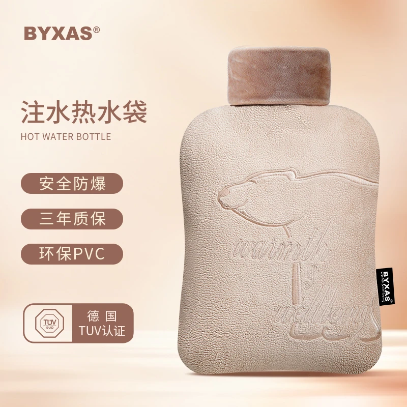 BYXAS/百赛施德国TUV认证热水袋北极熊注水暖水袋毛绒暖手宝保暖