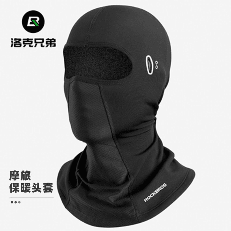 洛克兄弟保暖骑行头套摩托车抓绒全脸面罩秋冬季户外防风围脖男女