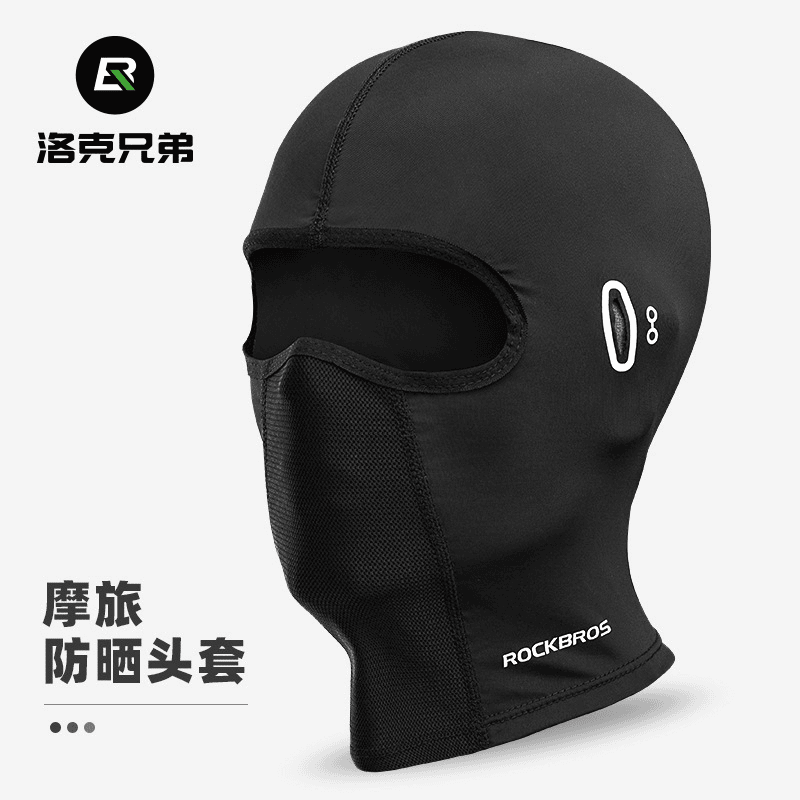 洛克兄弟防晒骑行头套摩托车冰丝全脸面罩春夏季户外防风围脖男女
