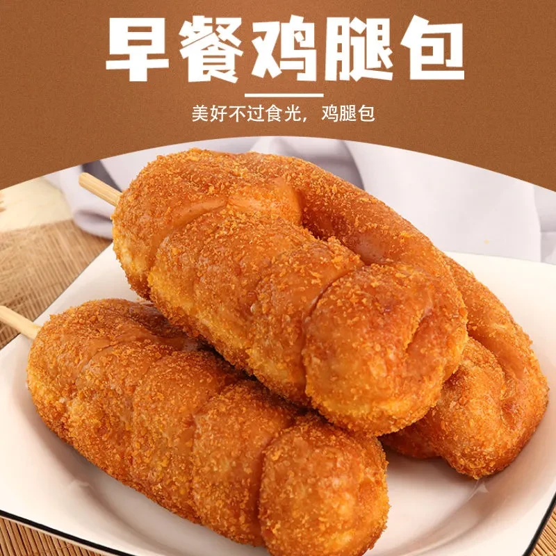 早餐鸡腿面包童年怀旧老式90后儿时零食豆沙火腿肉松传统糕点