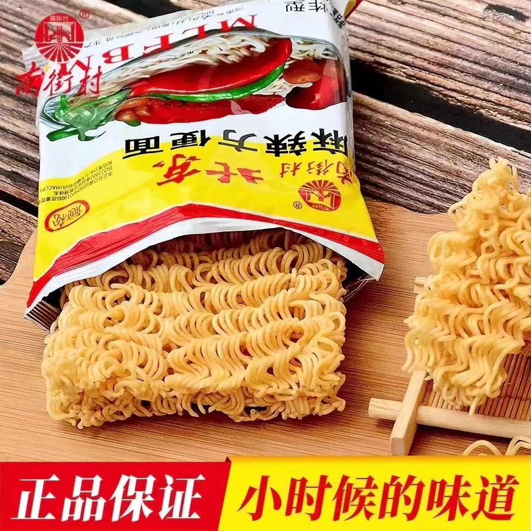 童年老北京方便面独立袋整箱袋装泡面速食香辣味干吃油炸酥脆面