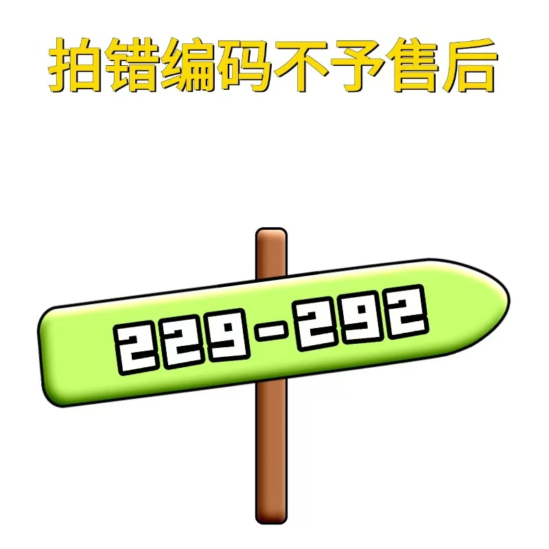 【229-292】52码-90码连体衣分体套装幼儿新生儿春秋加厚秋冬季