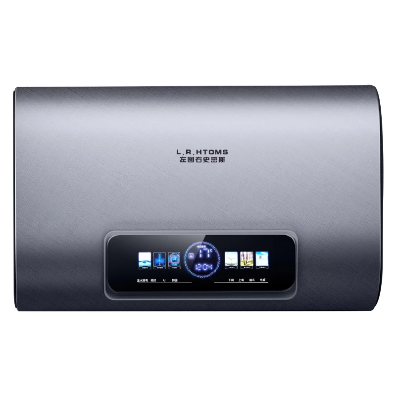 L.R.HTOMS/左图右史密斯热水器家用电扁桶储水式卫生间洗澡