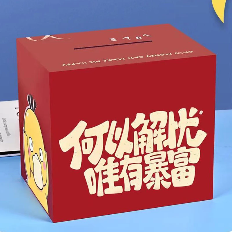 创意礼品卡通储蓄罐只进不出365天计划成人儿童实木不可取存钱罐