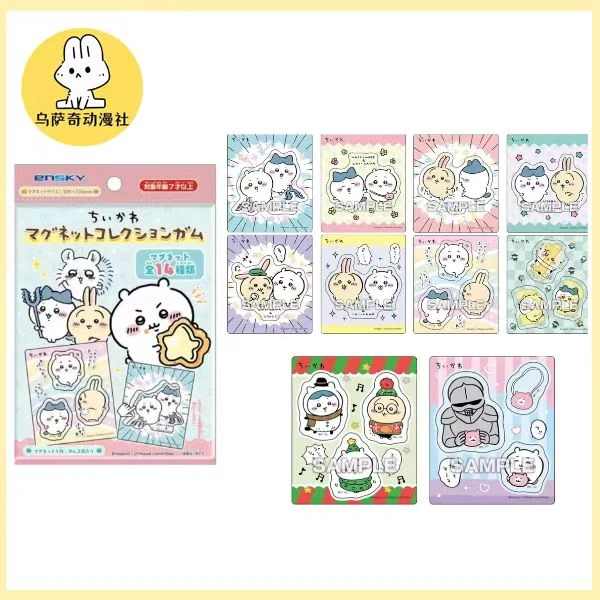 【现货】Chiikawa小可爱纸片食玩冰箱贴全10款（未成年人禁止下单）