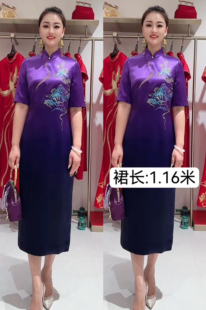 渐变色高山流水礼服417918妈妈装重磅婚礼紫色中式优雅中国风高贵