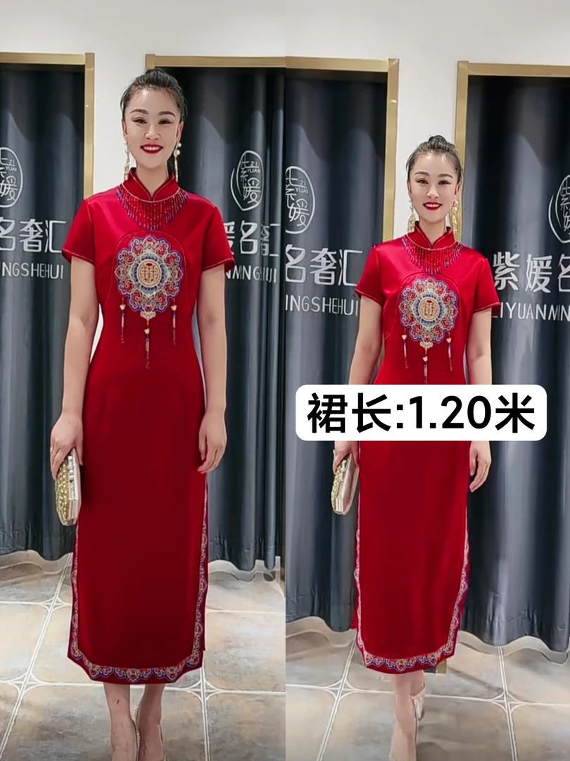 宝相花如意317879婚宴婚礼显瘦修身中国风重工中长款