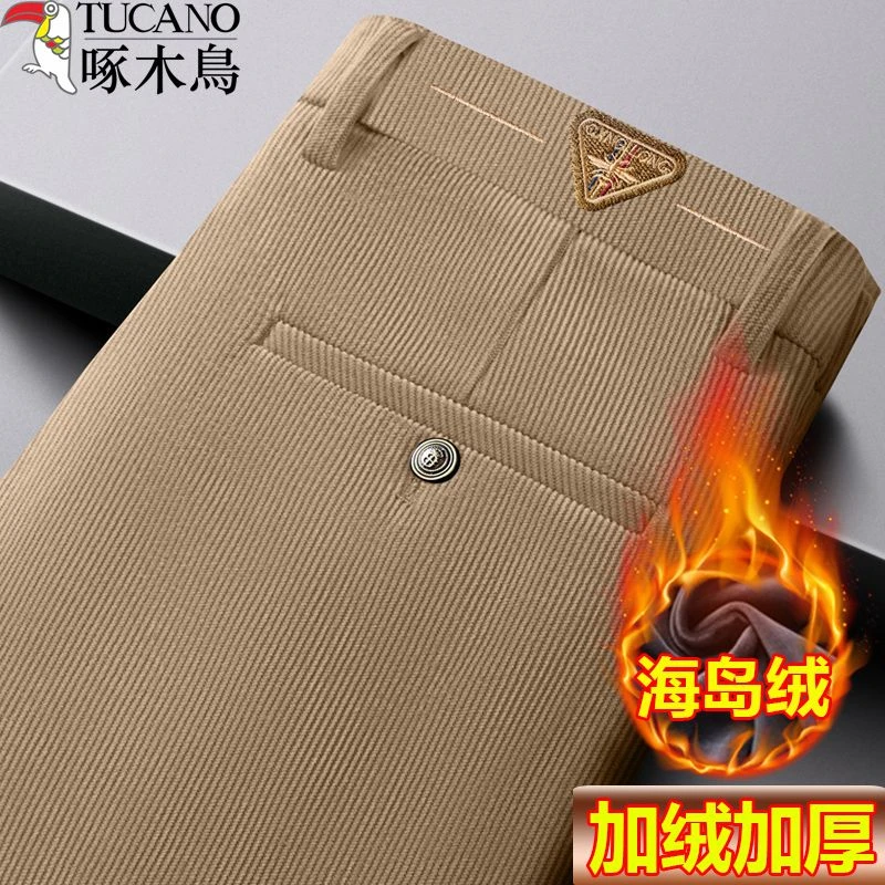 啄木鸟秋冬款灯芯绒休闲裤宽松直筒卫裤加绒加厚条绒高端爸爸男裤