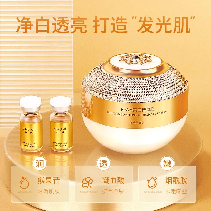 美白焕肤套盒【2025年2.10到期】M270
