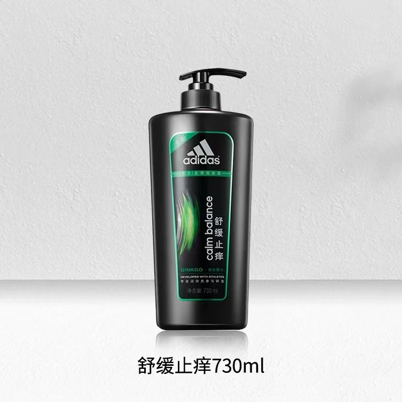 阿迪达斯adidas男士舒缓去屑洗发水730ml洗头丝滑清爽