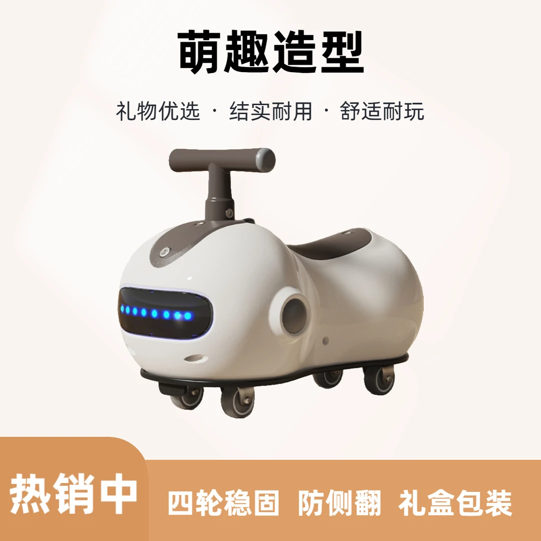 网红爆款儿童扭扭车花生车1-3岁宝宝可爱滑行车防侧翻音乐轻便溜-