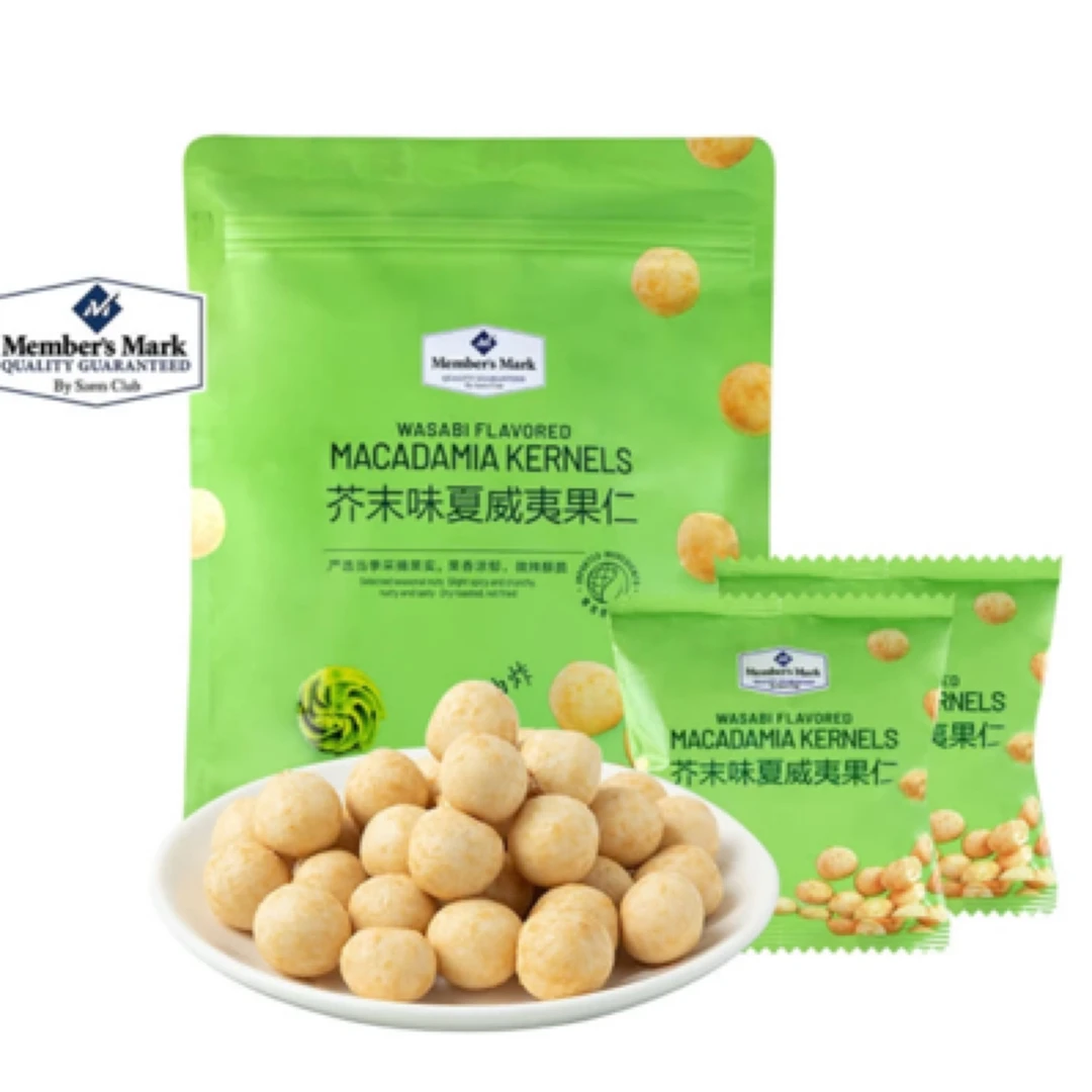 山姆芥末味夏威夷果尝鲜1包夏威夷果仁