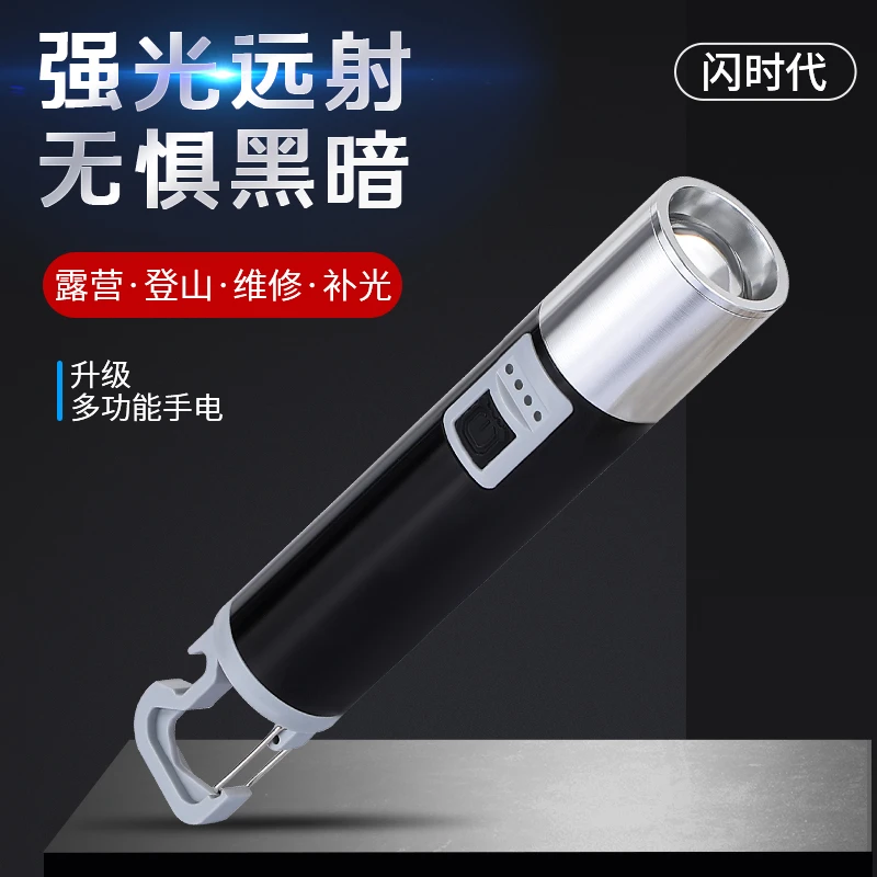 XH3【2年只换不修】多功能3D强光灯户外照明抓鱼抓泥鳅 超强续航