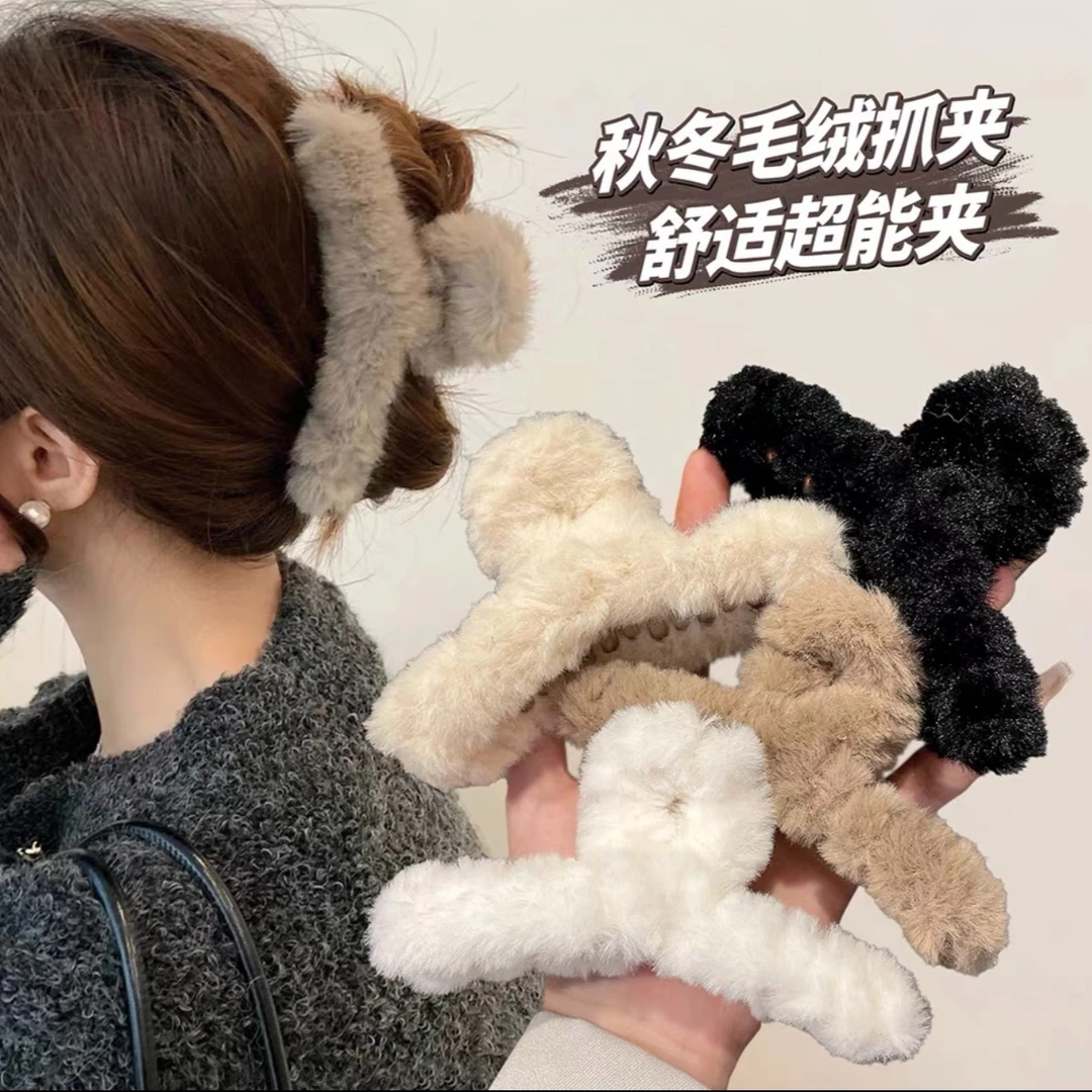 毛绒绒发夹超大号韩系毛毛抓夹秋冬毛绒绒五金女孩百搭鲨鱼发夹