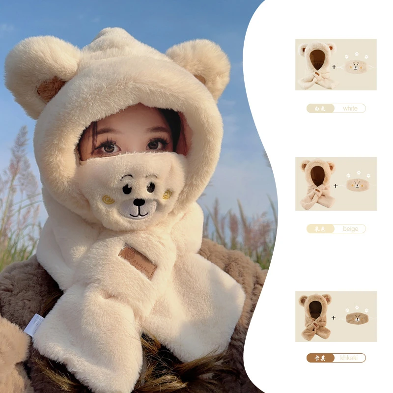 毛绒帽子围巾一体女冬款围脖小熊秋冬季骑车保暖神器护耳可爱百搭