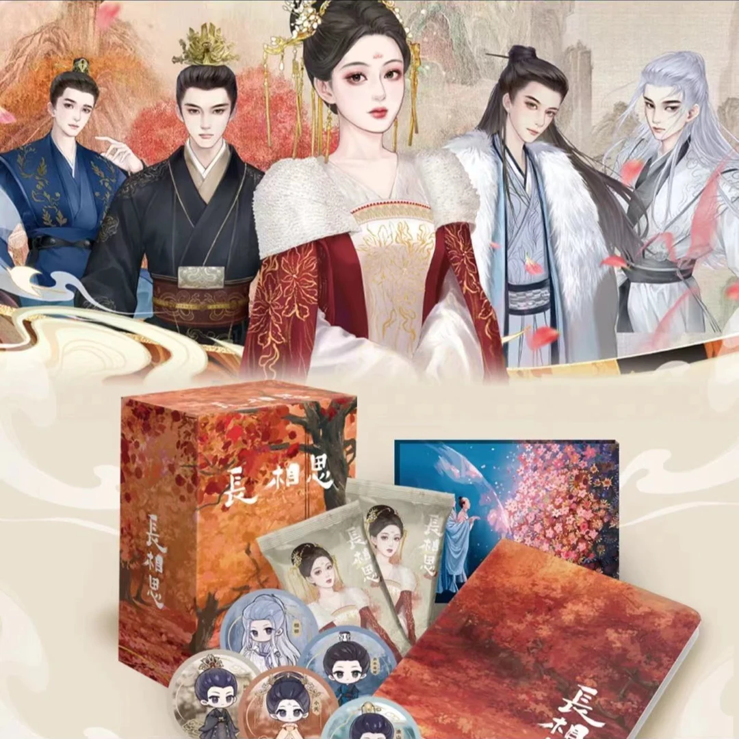 【拆盒】Hitcard 长相思典藏版收藏卡（代拆）