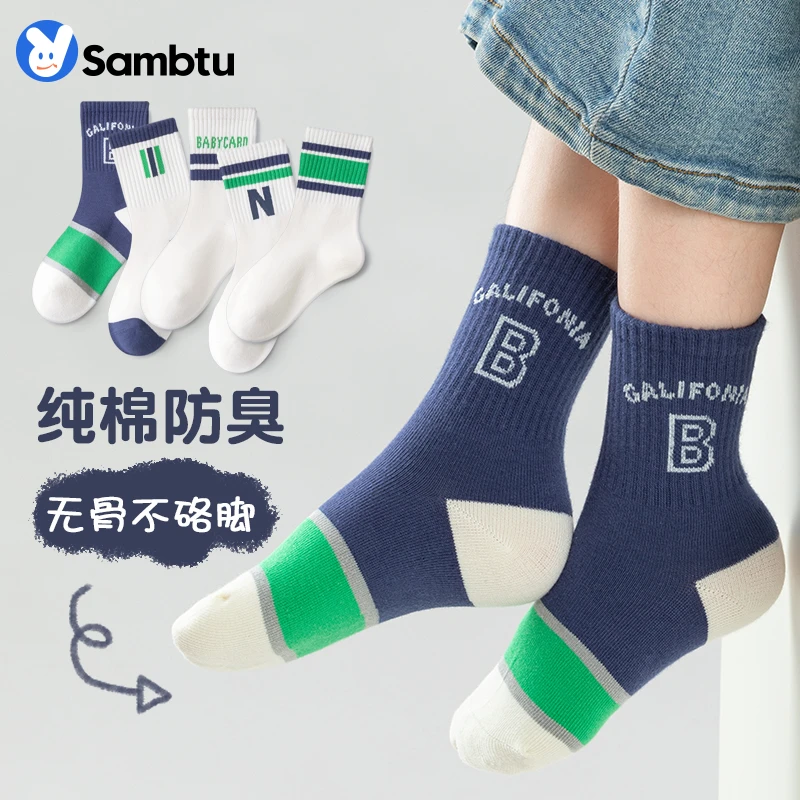 儿童袜子秋冬款无骨棉中筒袜男童男孩学生秋冬季棉潮袜运动青少年