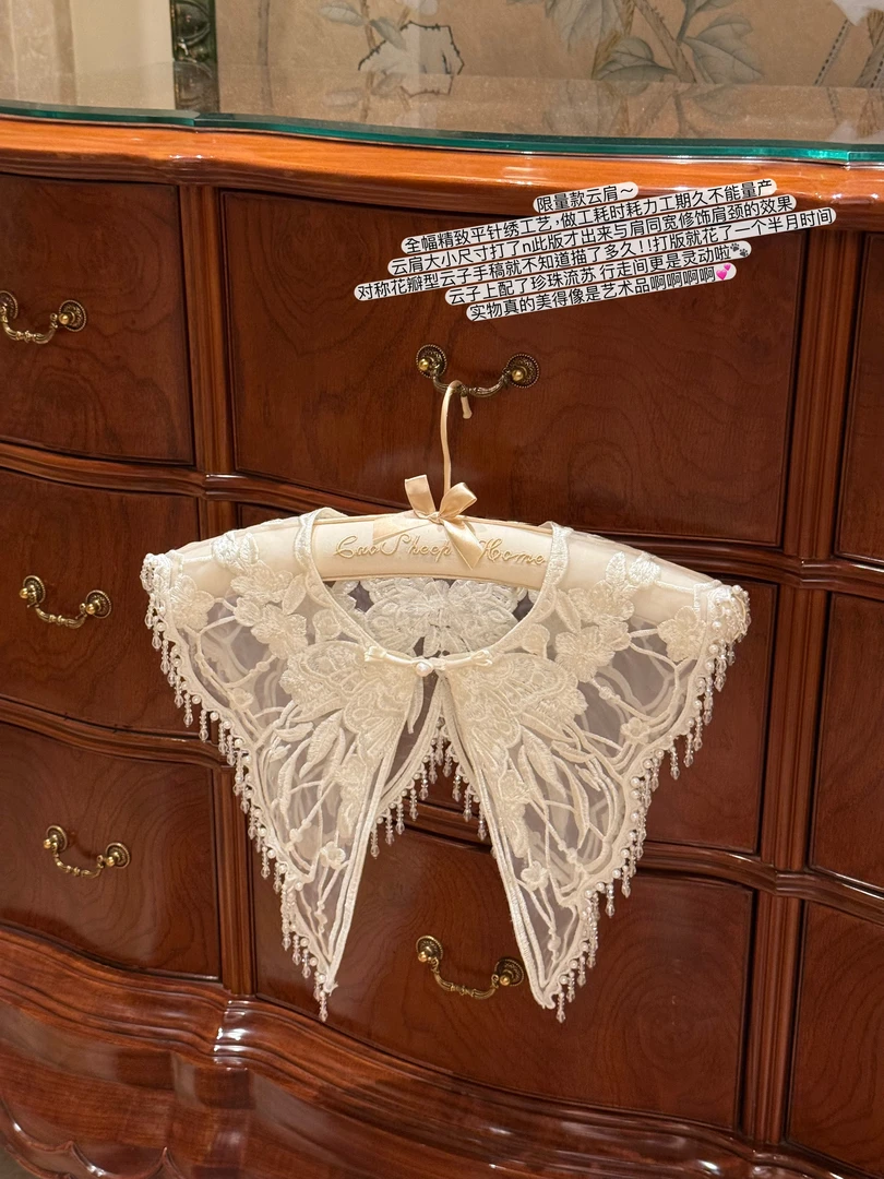 EIA一尧新中式国风【岁岁今朝】丝绒显瘦半裙+刺绣流苏云肩搭旗袍女