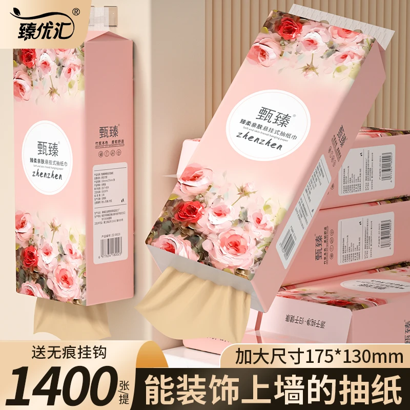 【新人专享】8大提1400张悬挂式纸巾抽纸4/3/2/1提卫生纸擦手餐巾纸