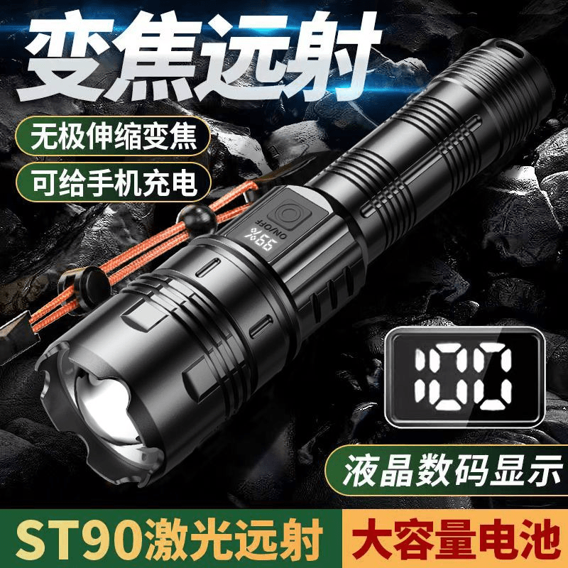 爆亮手电筒强光可充电家用户外应急照明灯激光灯超长续航led灯
