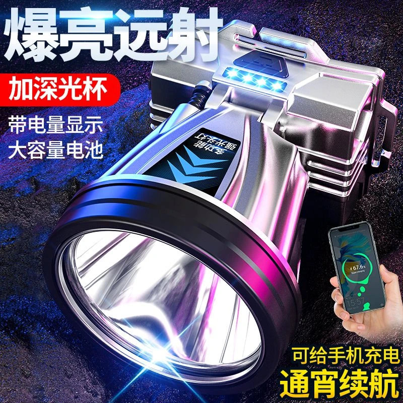 LED头灯强光充电户外夜钓鱼远射手电筒超亮头戴式疝气矿灯手电筒