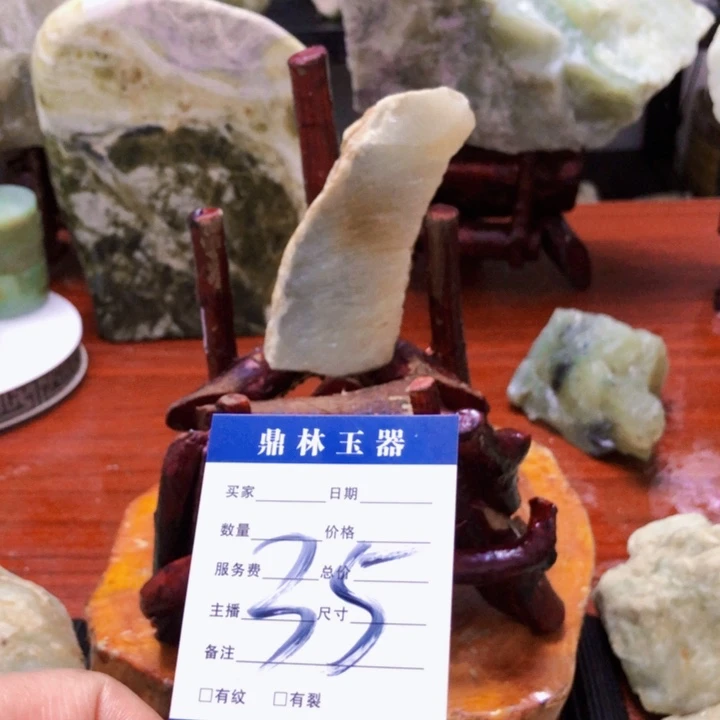 岫玉珠宝奇石未镶嵌